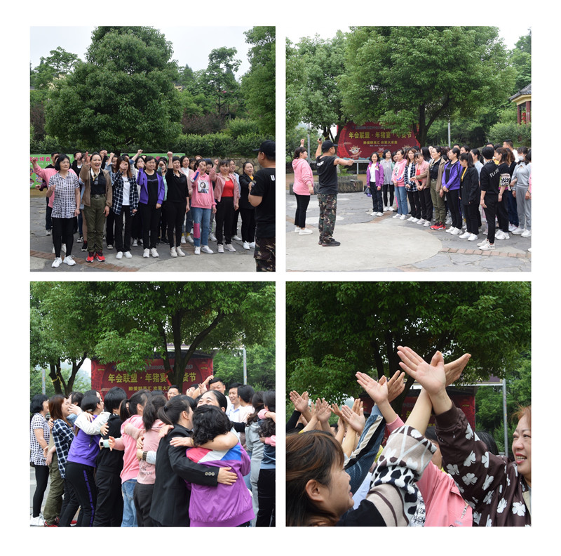 2開場(chǎng)破冰.jpg